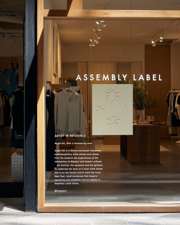 QV Store  Assembly Label