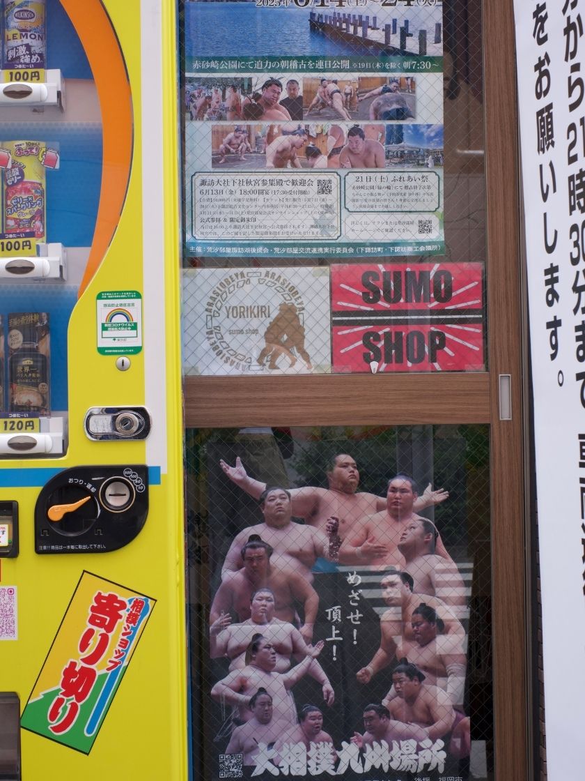 postcard-from-japan-tokyo-4