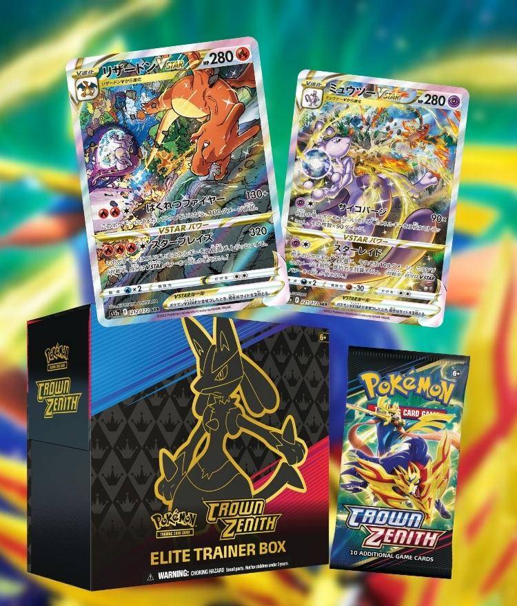 Pokemon Crown Zenith Shiny Zacian & Shiny Zamazenta Premium Figure Collection Lot