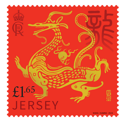 Year of the Dragon 2024 stamp