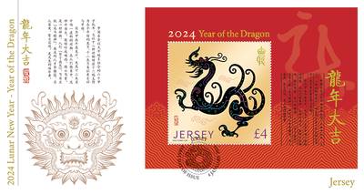 Lunar new year dragon first day cover