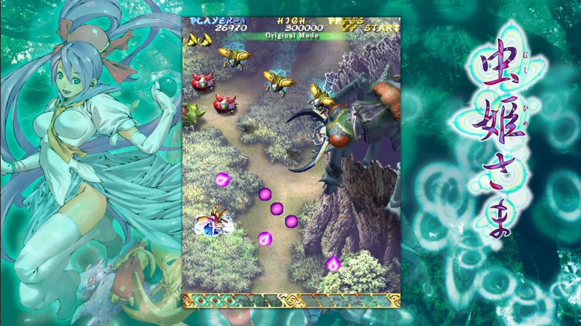 Switch Limited Run #125: Mushihimesama Collector's Edition Switch Limited Run #125: Mushihimesama Collector's Edition