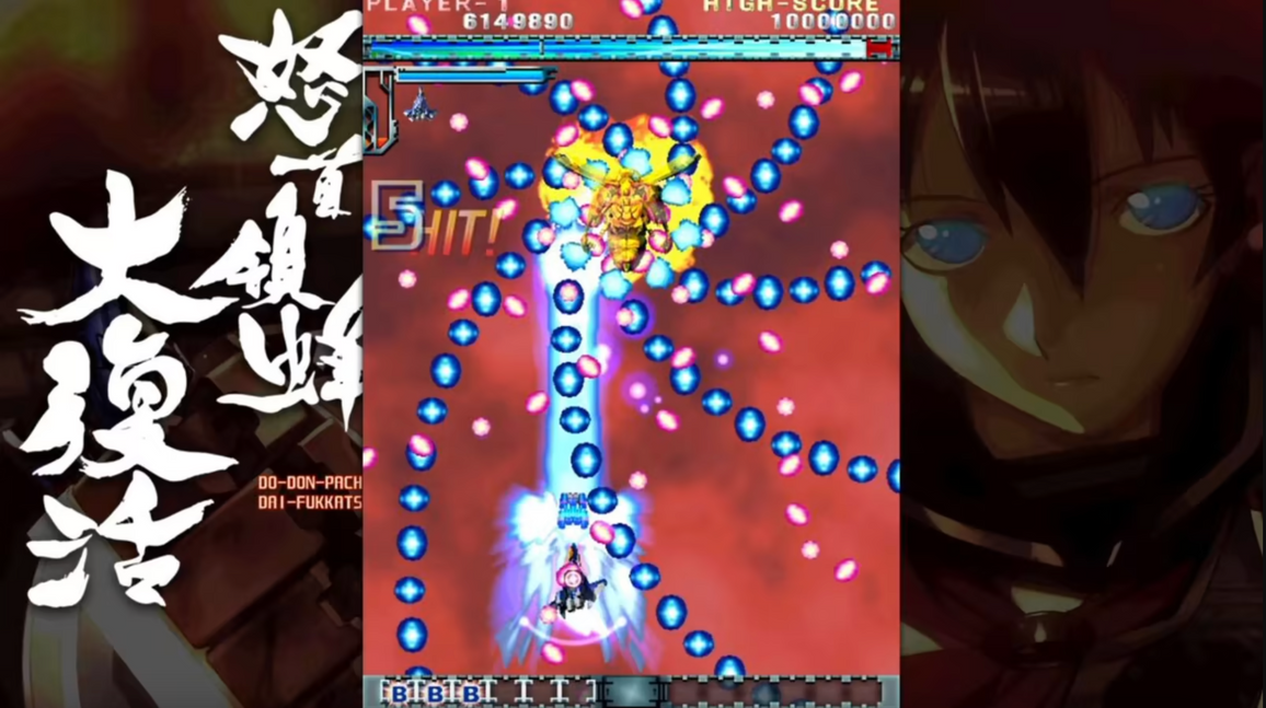 DODONPACHI BLISSFUL DEATH Re:Incarnation PS4 Japan New Shmup Cave Shooting EUR 64,79 - FR