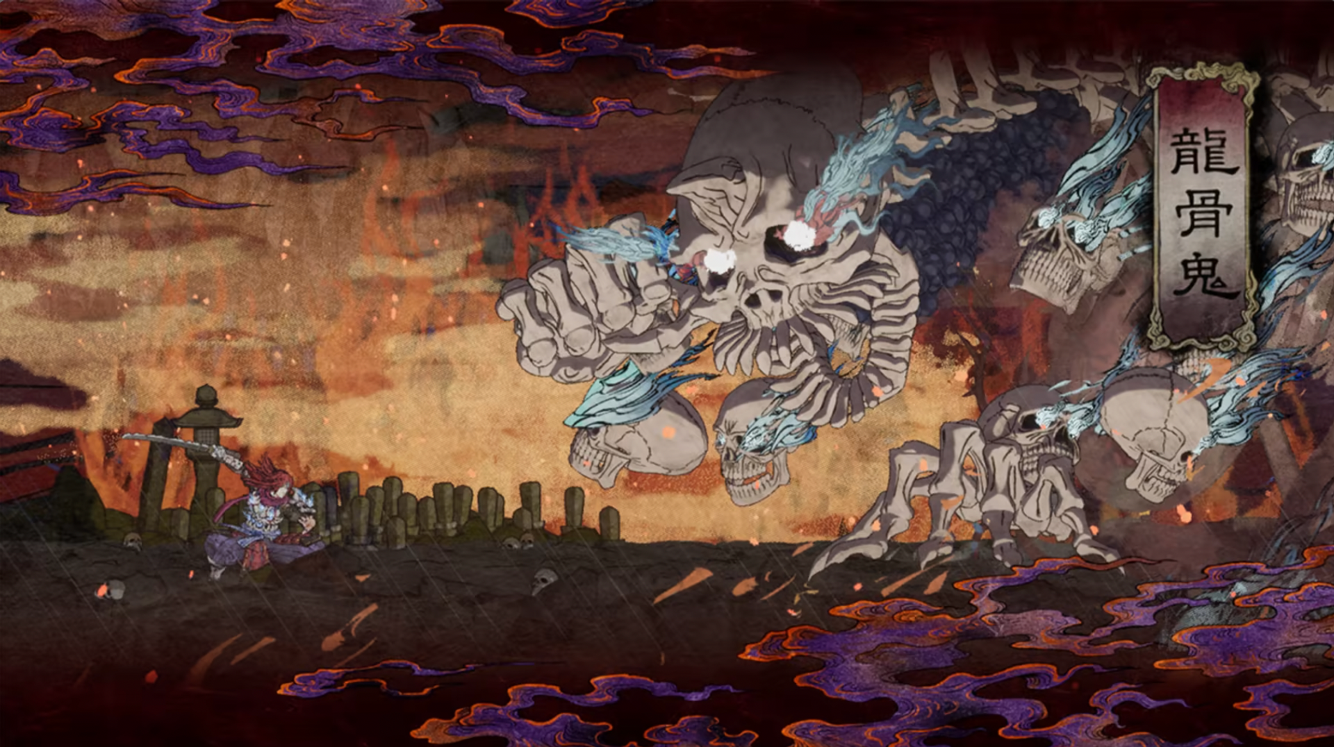 Switch Limited Run #183: GetsuFumaDen: Undying Moon Classic Switch Limited Run #183: GetsuFumaDen: Undying Moon Classic