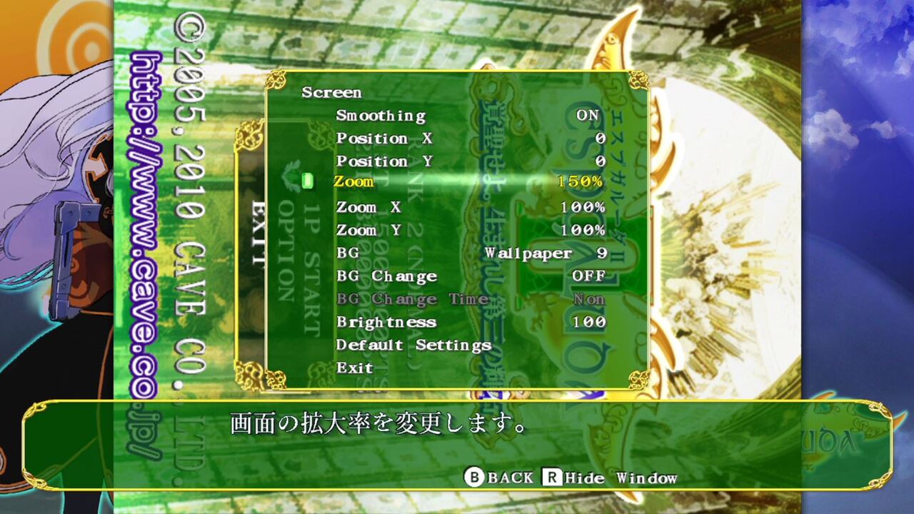 Espgaluda II – SUPERDELUXE GAMES Espgaluda II – SUPERDELUXE GAMES