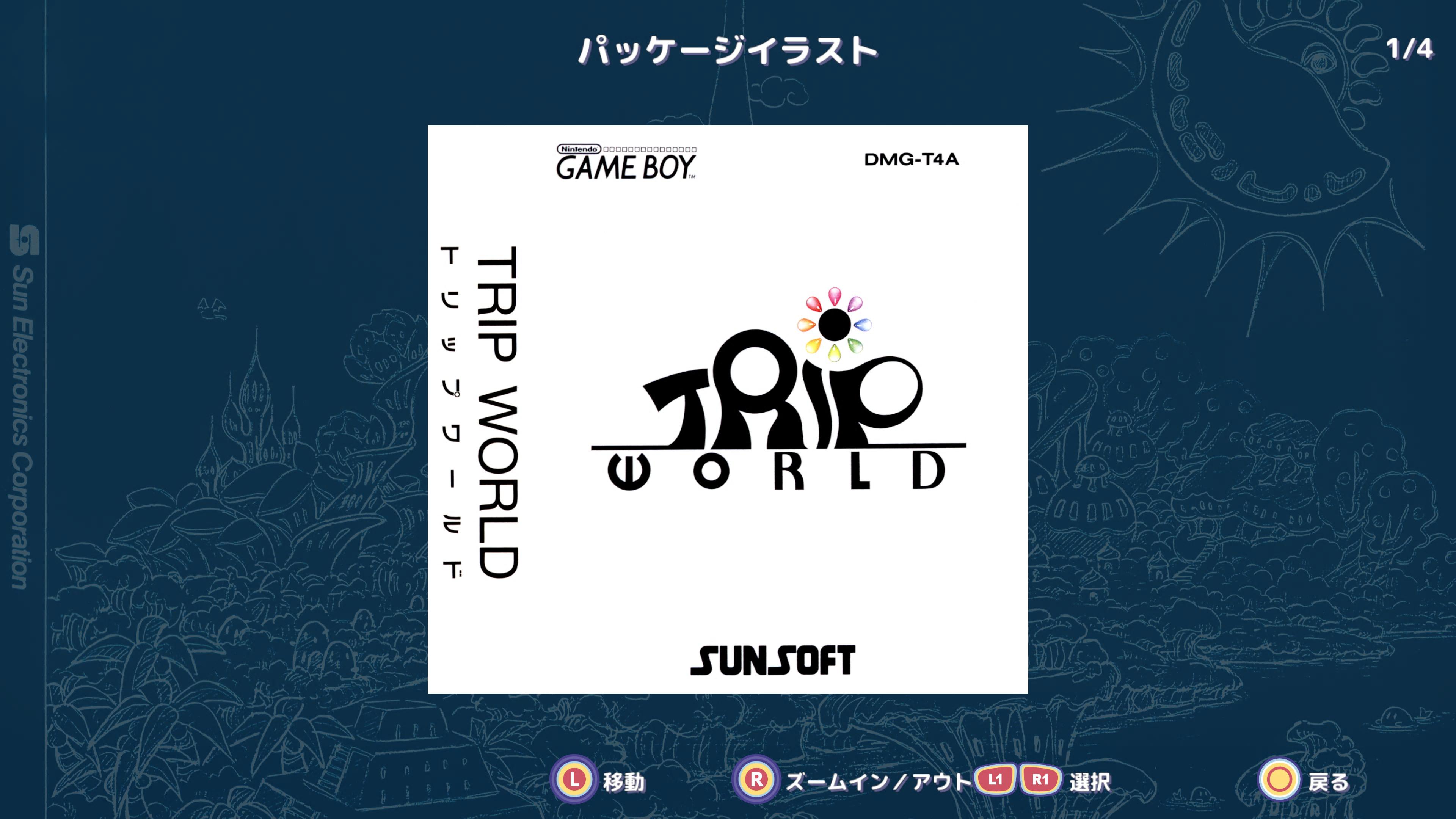 希少】GAME BOY/ゲームボーイ TRIP WORLD/トリップワールド SUNSOFT 