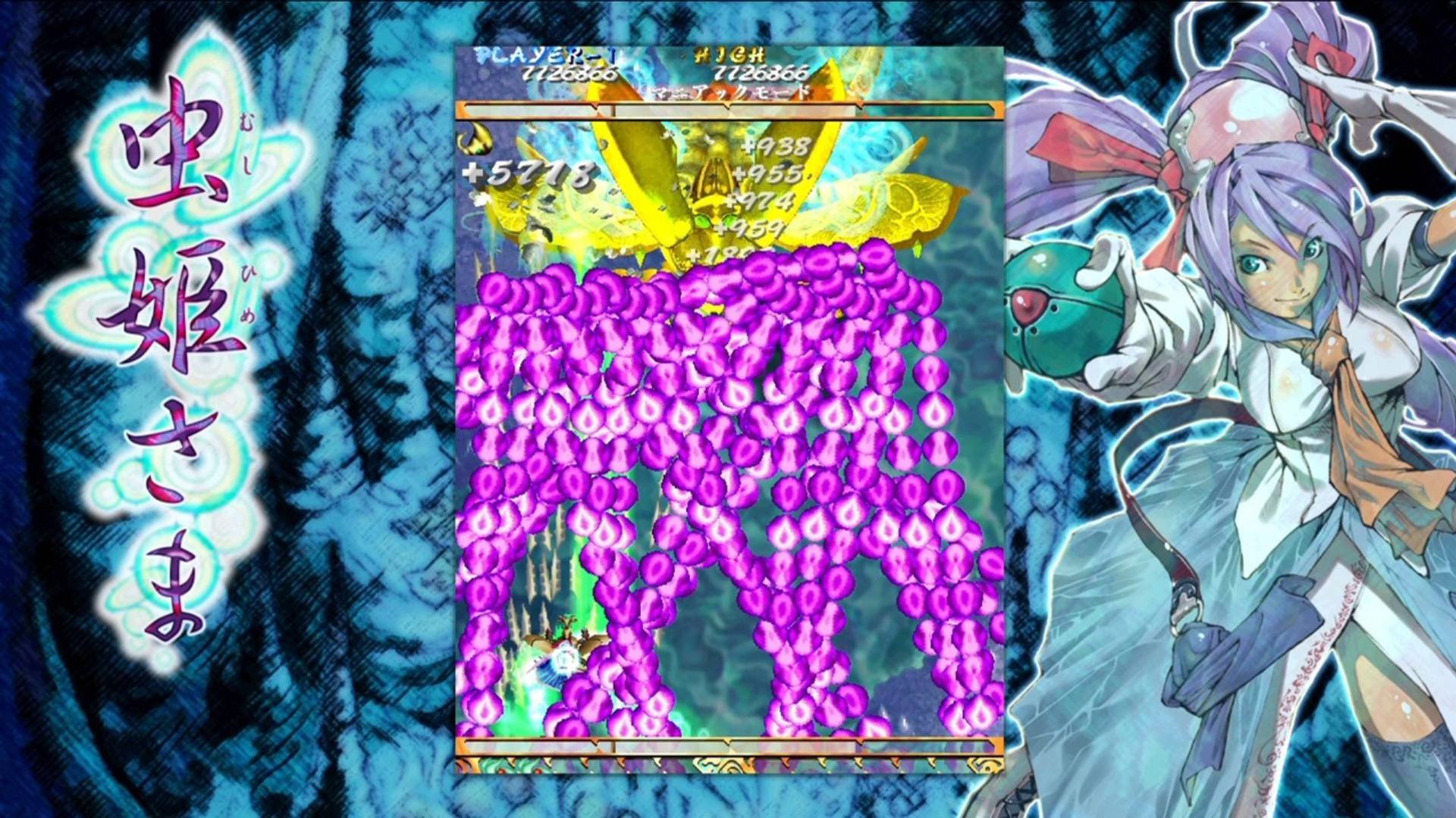 虫姫さま – SUPERDELUXE GAMES 虫姫さま – SUPERDELUXE GAMES