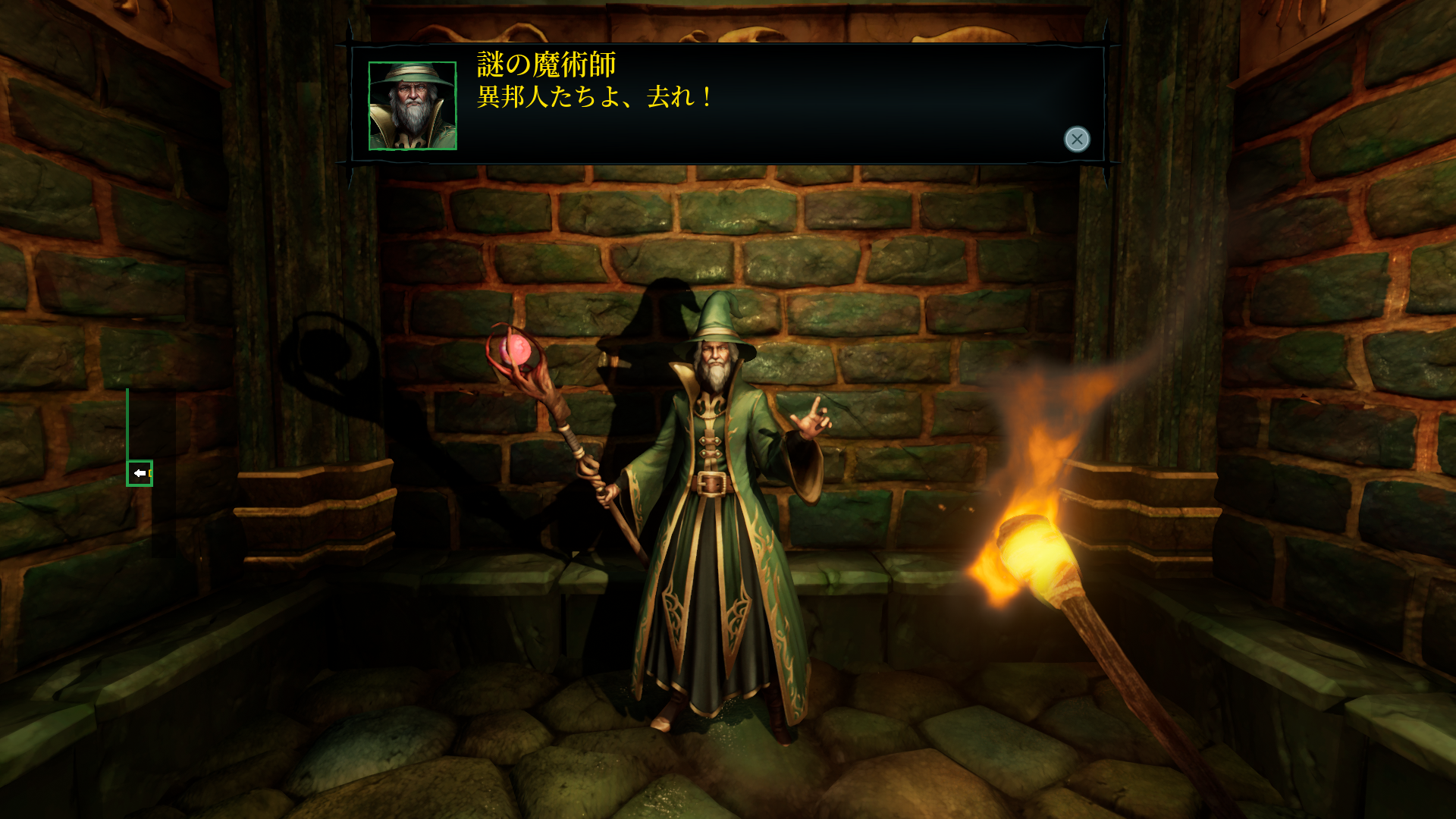 ウィザードリィ・リメイク（Proving ウィザードリィ Proving Grounds