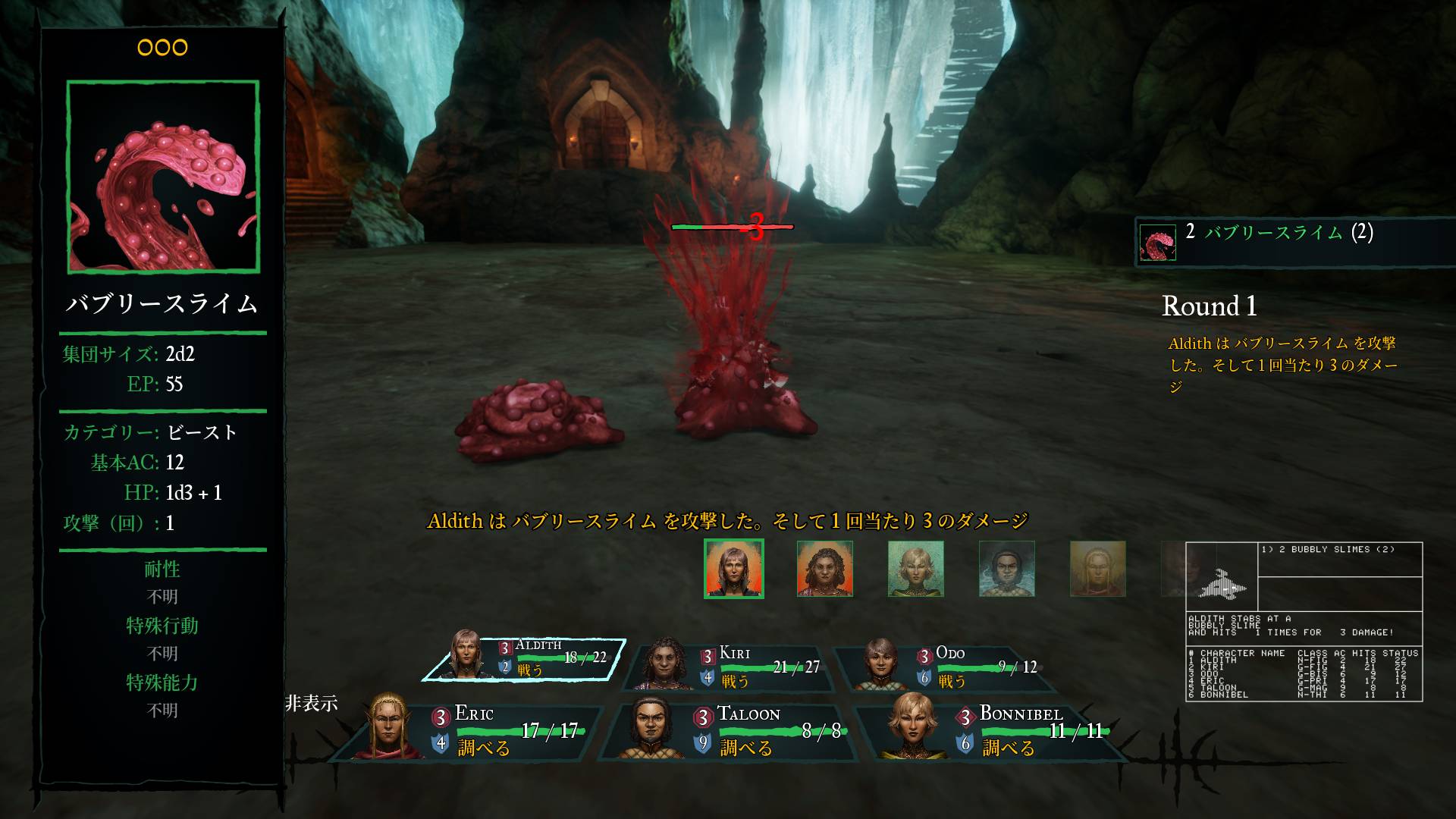 Wizardry: Proving Grounds of the Mad Overlord – SUPERDELUXE GAMES Wizardry: Proving Grounds of the Mad Overlord – SUPERDELUXE GAMES