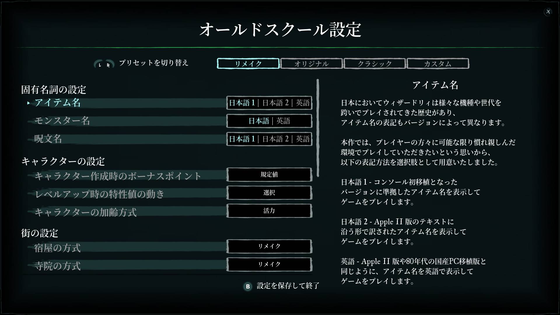 Wizardry: Proving Grounds of the Mad Overlord DELUXE EDITION Wizardry: Proving Grounds of the Mad Overlord DELUXE EDITION