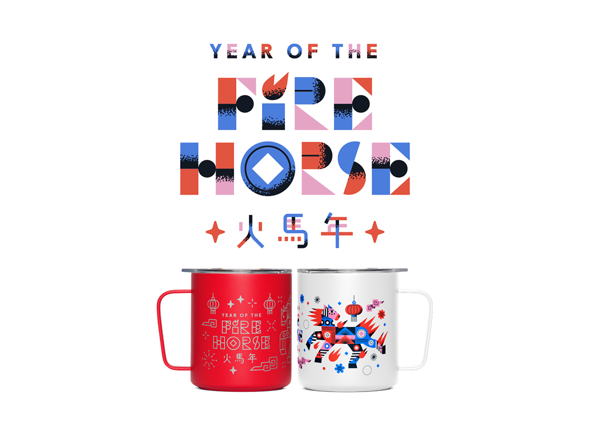 Fire Horse Bundle | Limited Edition Lunar New Year designs – MiiR.com