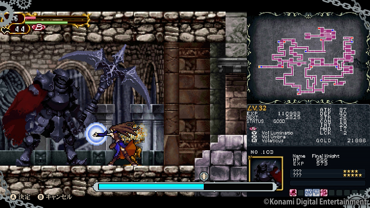Castlevania Dominus Collection – SUPERDELUXE GAMES