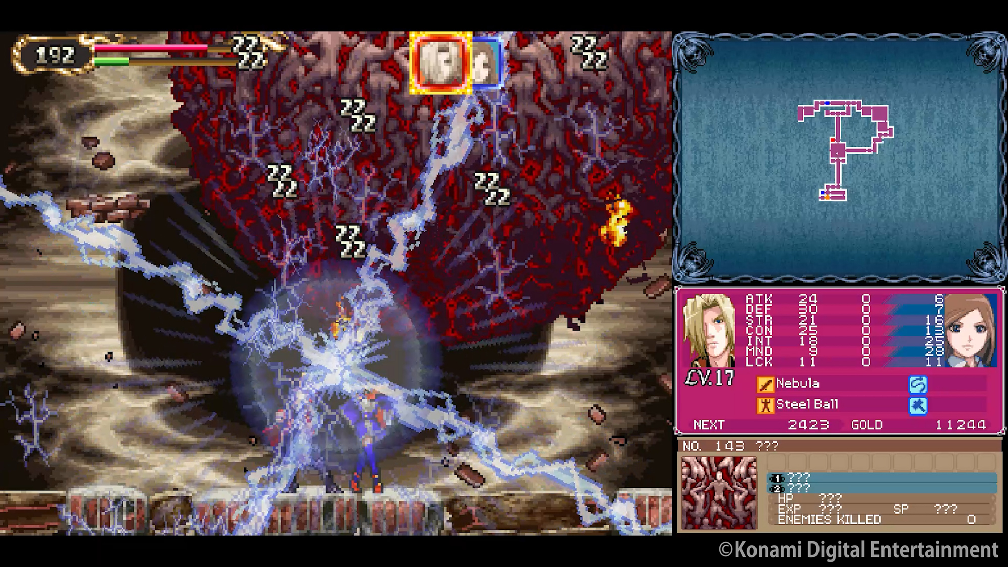 Castlevania Dominus Collection – SUPERDELUXE GAMES